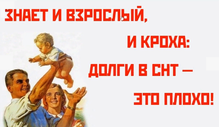 Задолженности 2026г.
